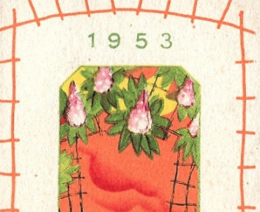 Carte Parfumée Cheramy 1953