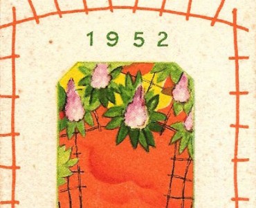 Carte Parfumée Cheramy 1952